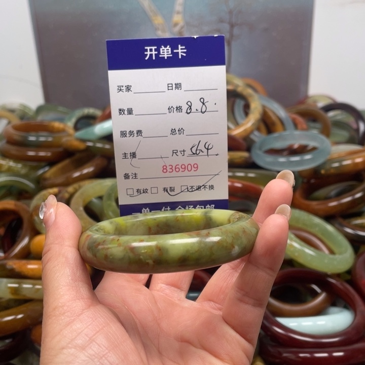 蛇纹石玉未镶嵌手镯