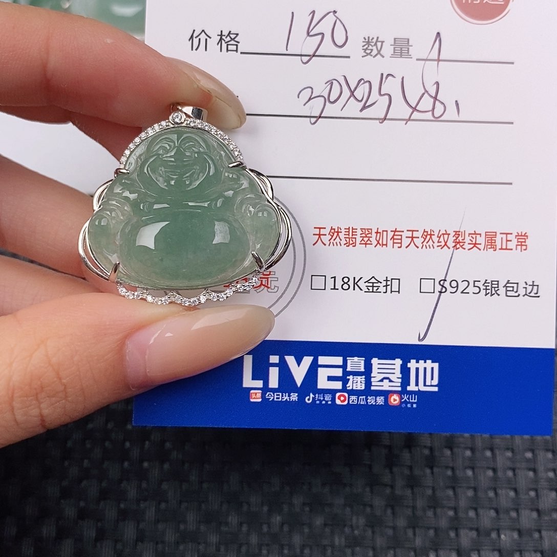 颈饰银S925镶嵌翡翠一**光吊坠