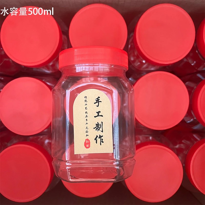 食品级塑料瓶方形圆形500g空瓶辣椒酱芝麻酱腐乳调料罐透明密封罐