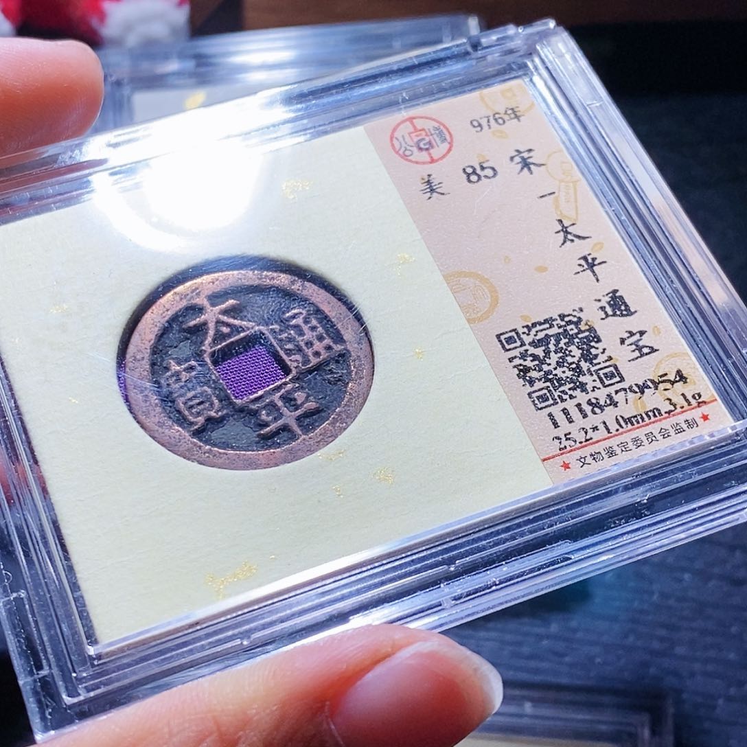 铜50:彼此彼此彼此彼此啊