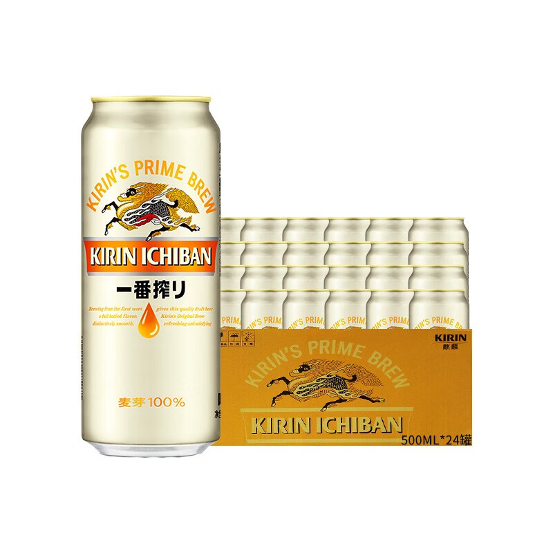 麒麟 麒麟精制一番榨啤酒 500ml*24罐/箱