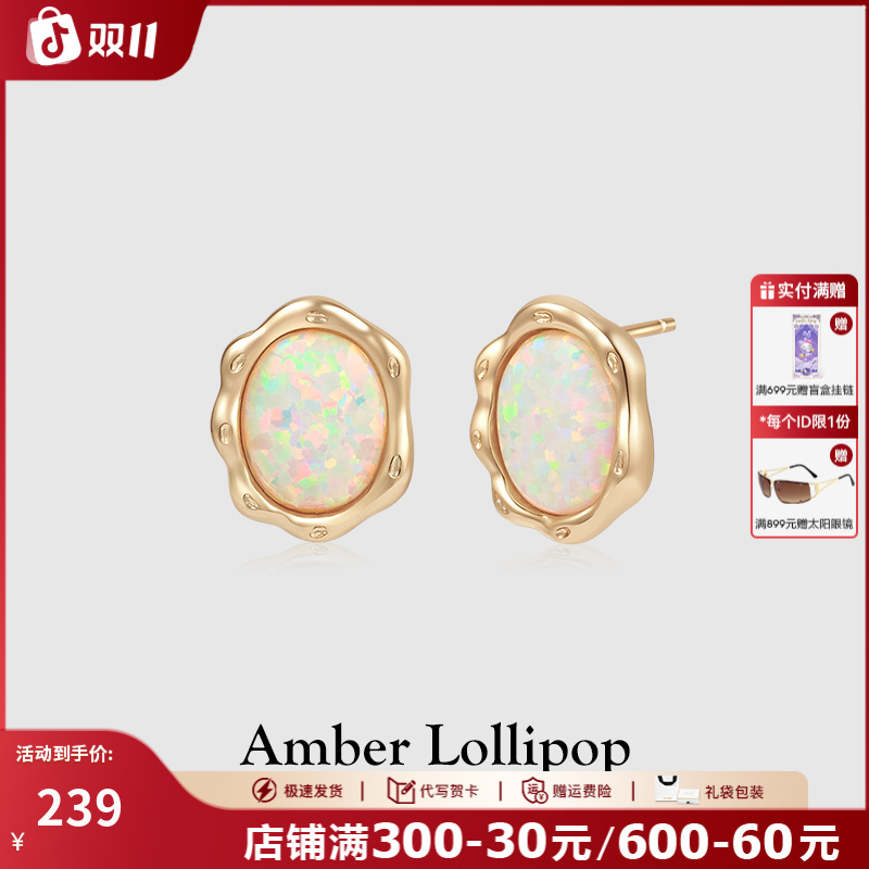 925银耳饰 Amber Lollipop安铂洛利S925银针百搭耳饰女小众高级感