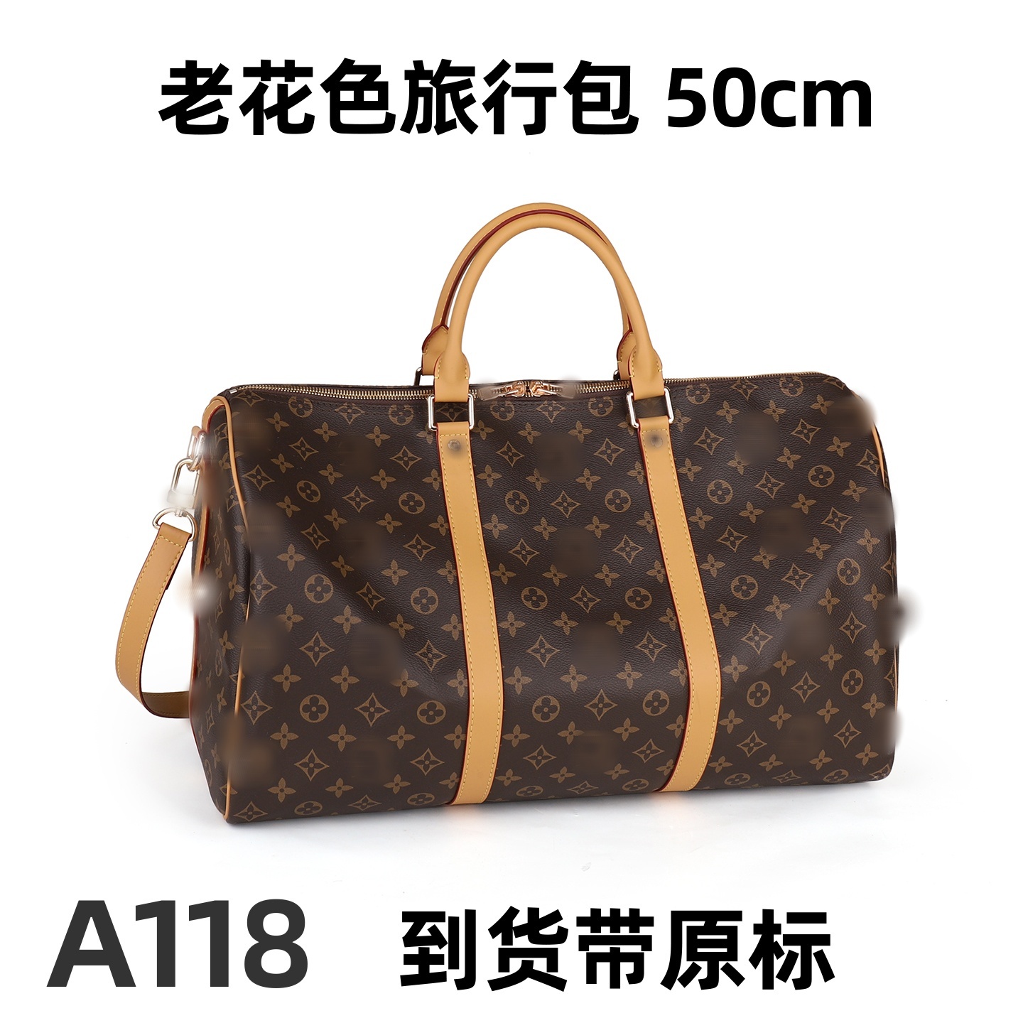 A118 老花色旅行袋 50cm 【里外标全对】现货带包装双肩包