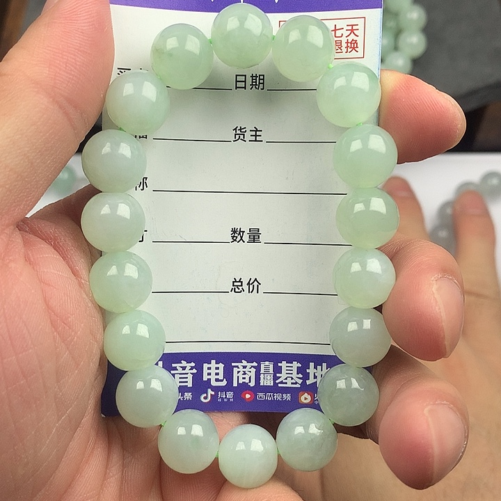 翡翠未镶嵌手链卡11.8
