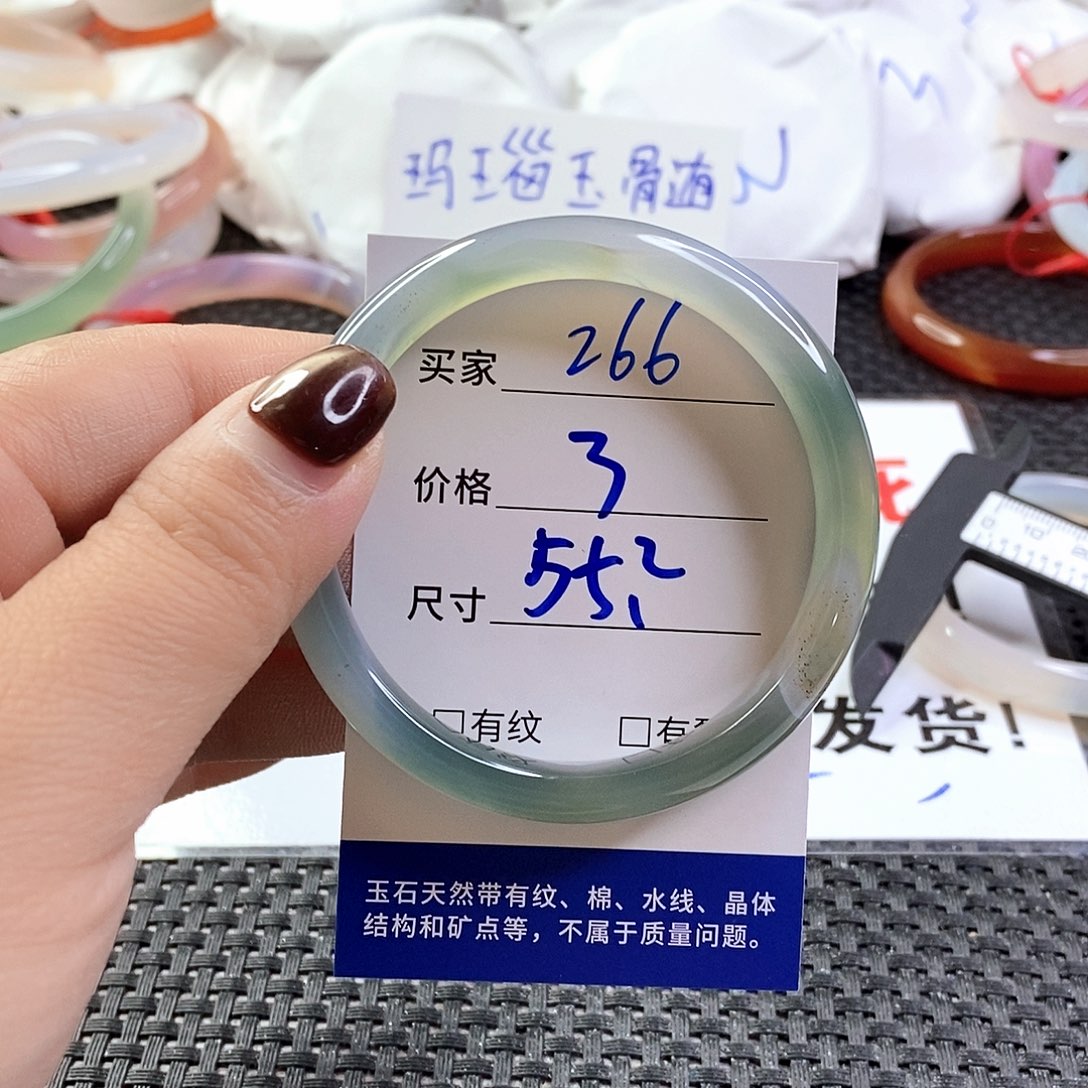 手镯玛瑙/玉髓未镶嵌266