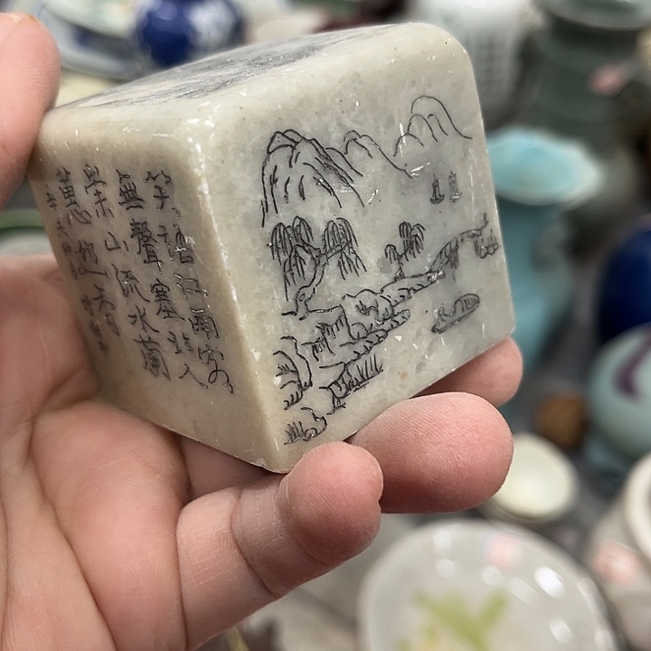 好货靓货漂亮好货