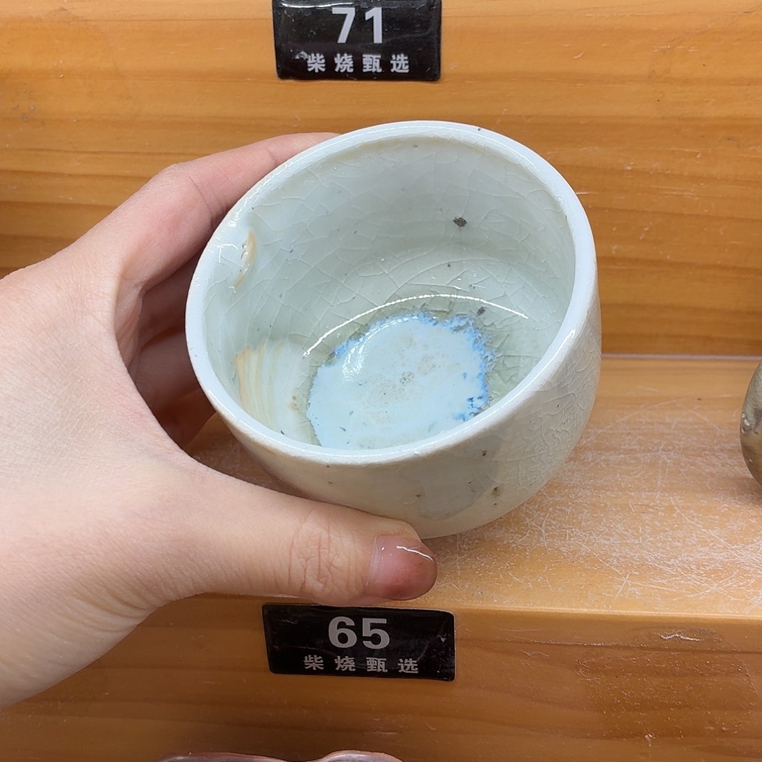 陶园柴烧，精品高货65瑕