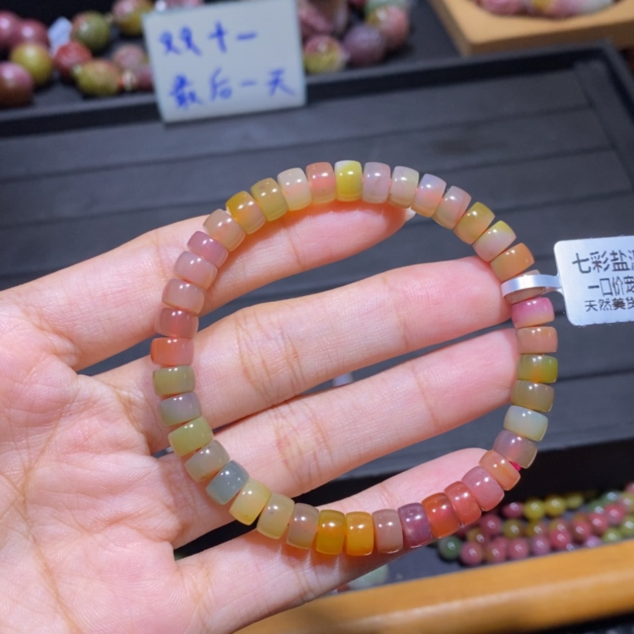 【闪购商品】未镶嵌手链玛瑙/玉髓盐源玛瑙