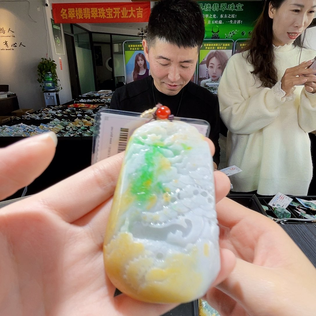 颈饰未镶嵌翡翠翡翠