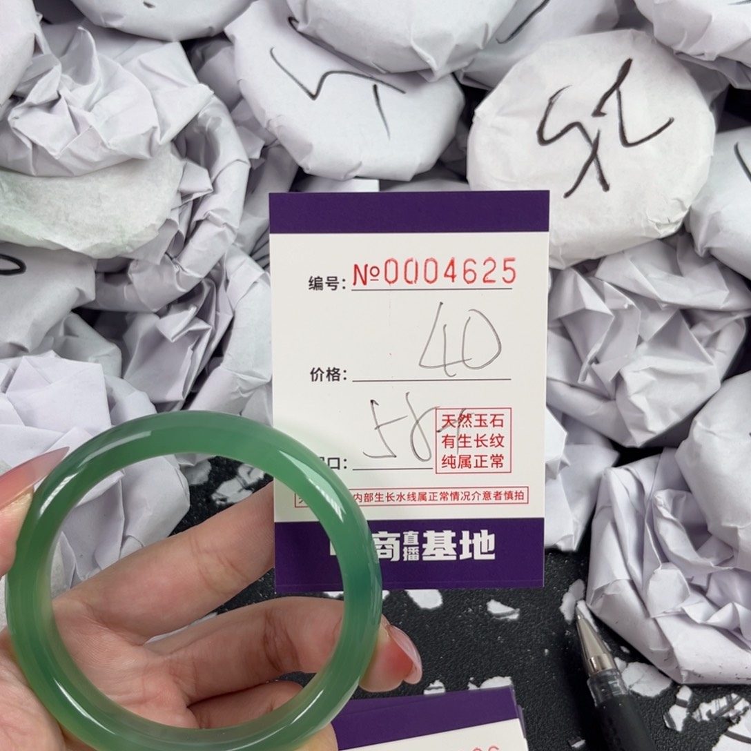 玛瑙/玉髓手镯未镶嵌4625