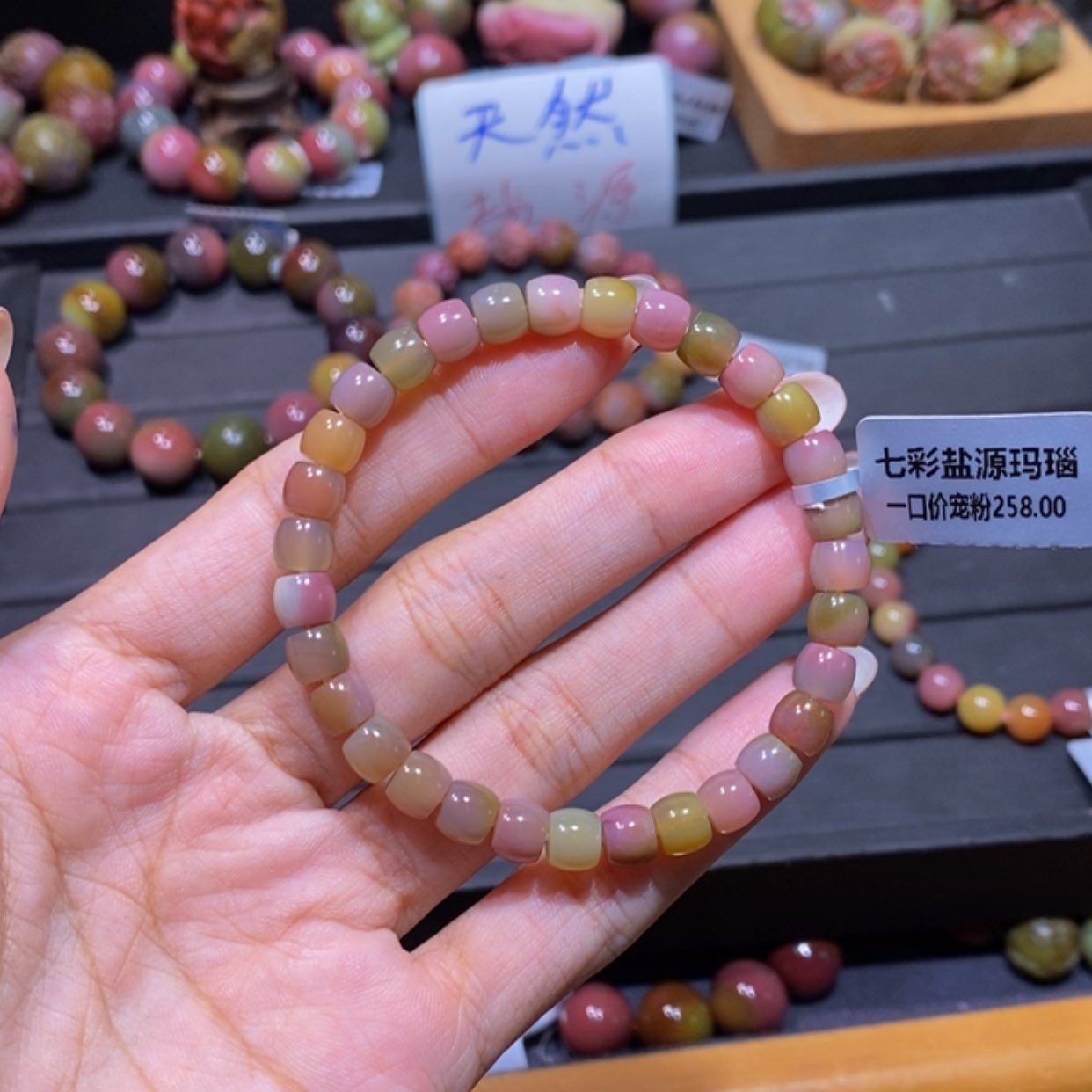 【闪购商品】未镶嵌手链玛瑙/玉髓盐源玛瑙