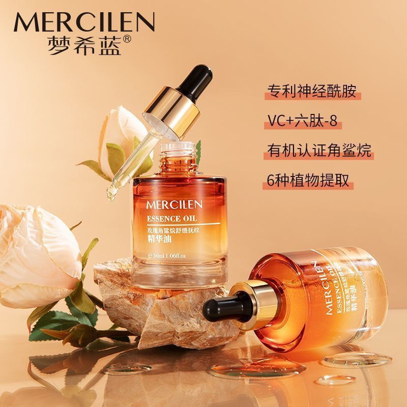 【白白液】微分子舒缓抗皱发酵白白液