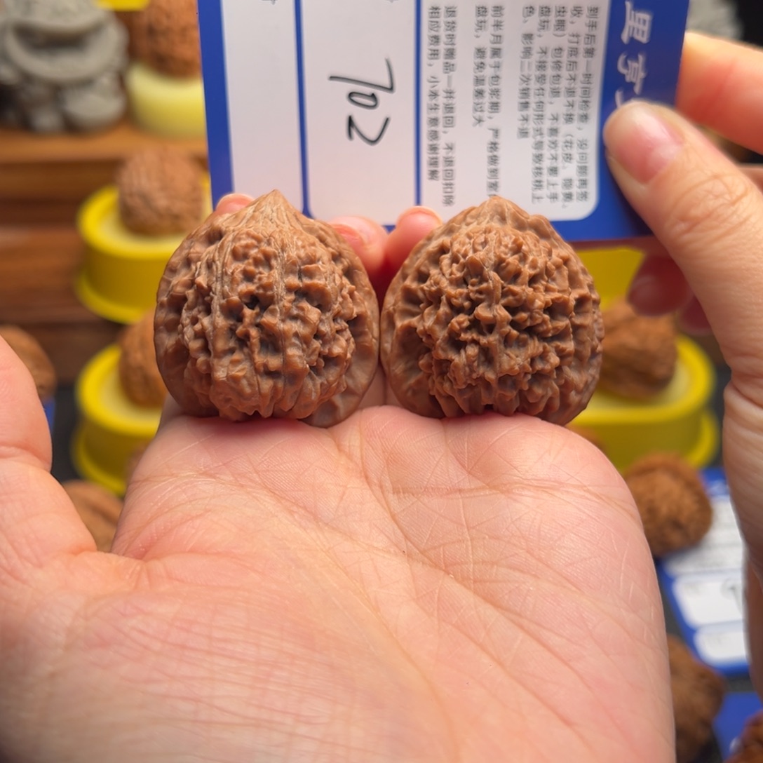 核桃702全品满天星36尺