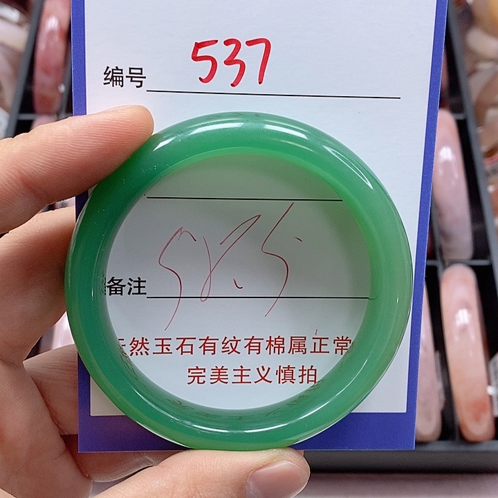 石英质玉（金丝玉）手镯未镶嵌