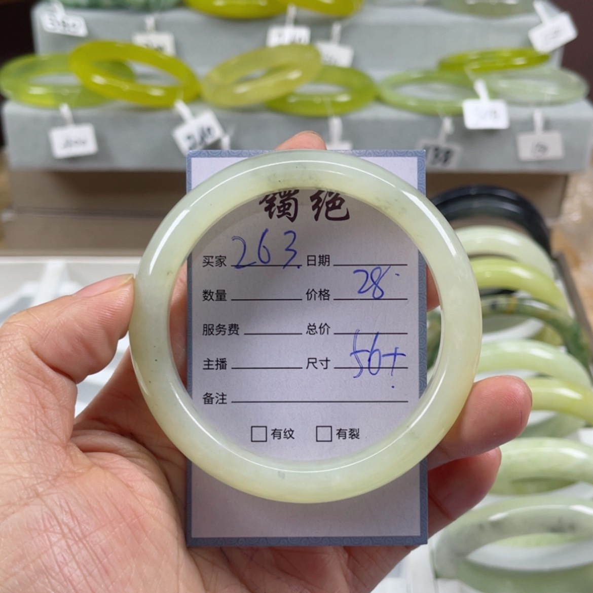 【闪购商品】蛇纹石玉手镯未镶嵌