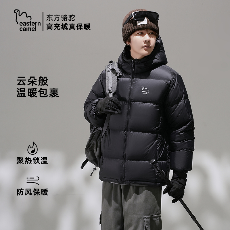 东方骆驼冬季户外情侣90鸭绒宽松连帽加厚防风运动保暖羽绒外套