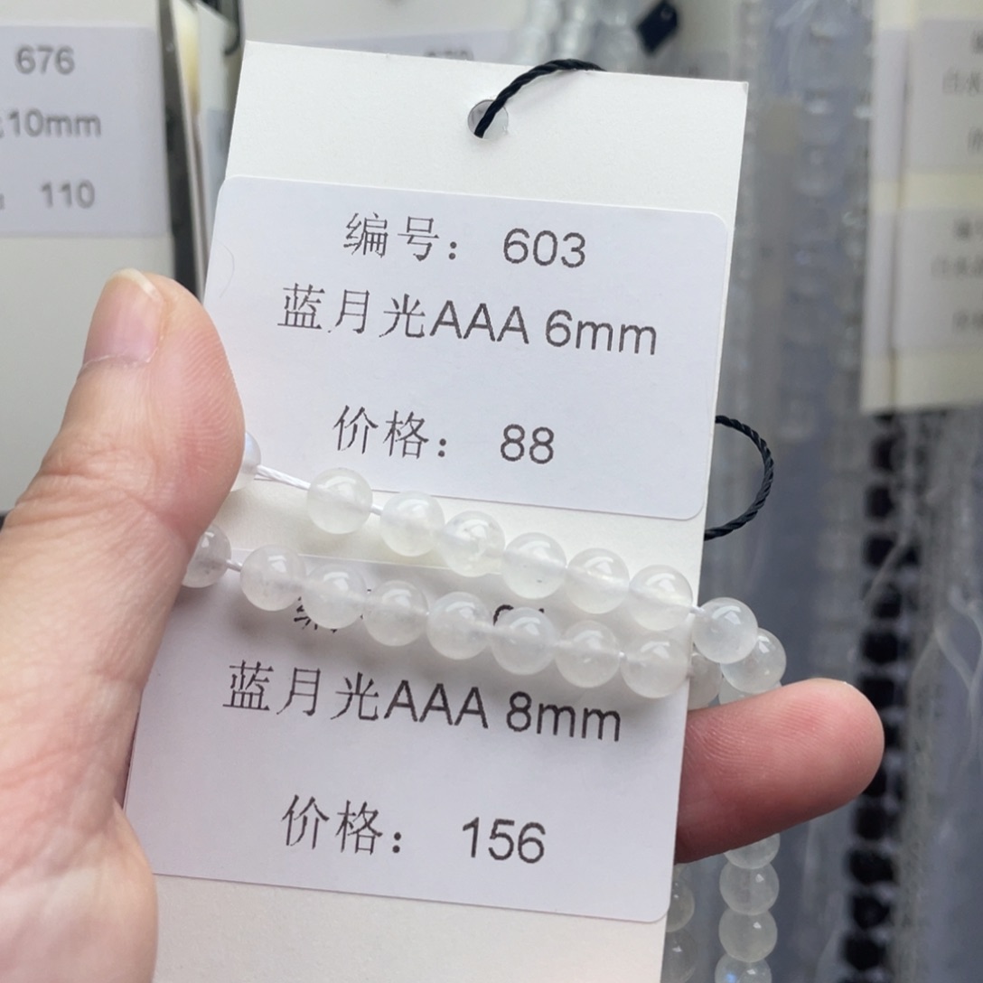 长石裸石未镶嵌编号603