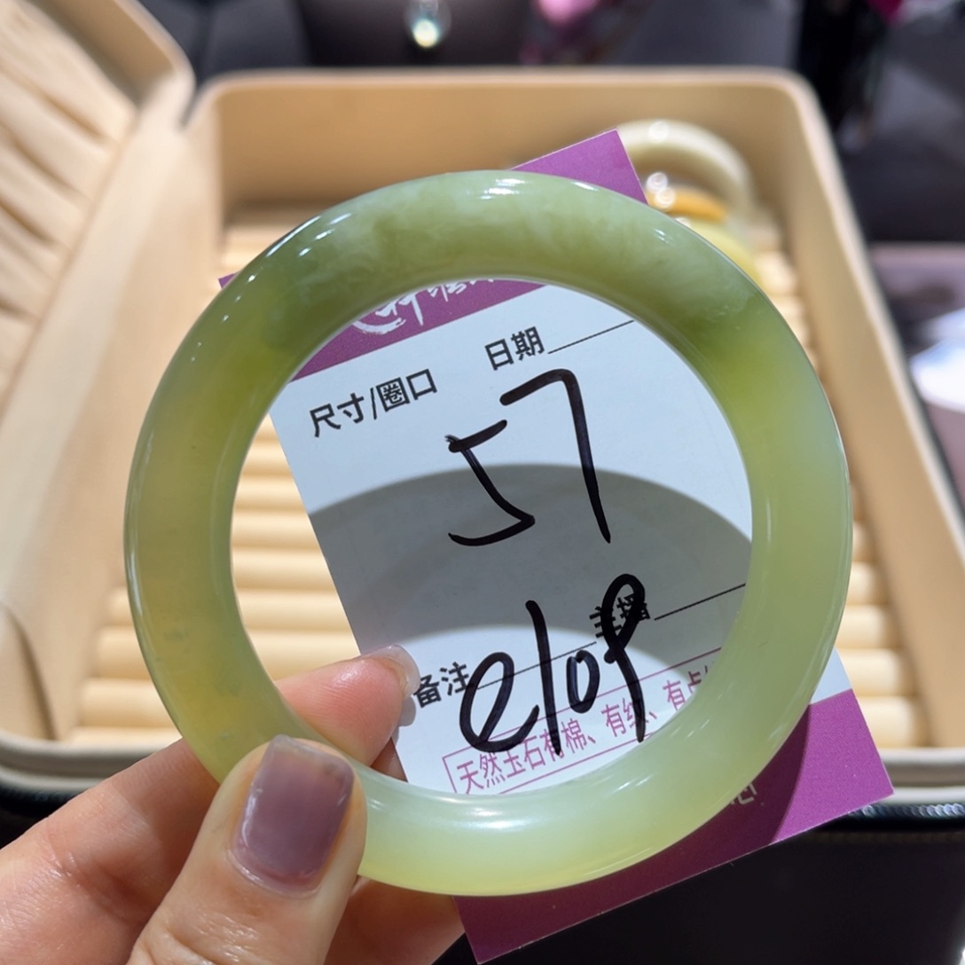 岫玉未镶嵌手镯手镯