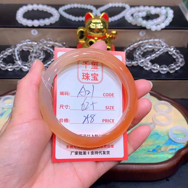 玛瑙/玉髓手镯未镶嵌