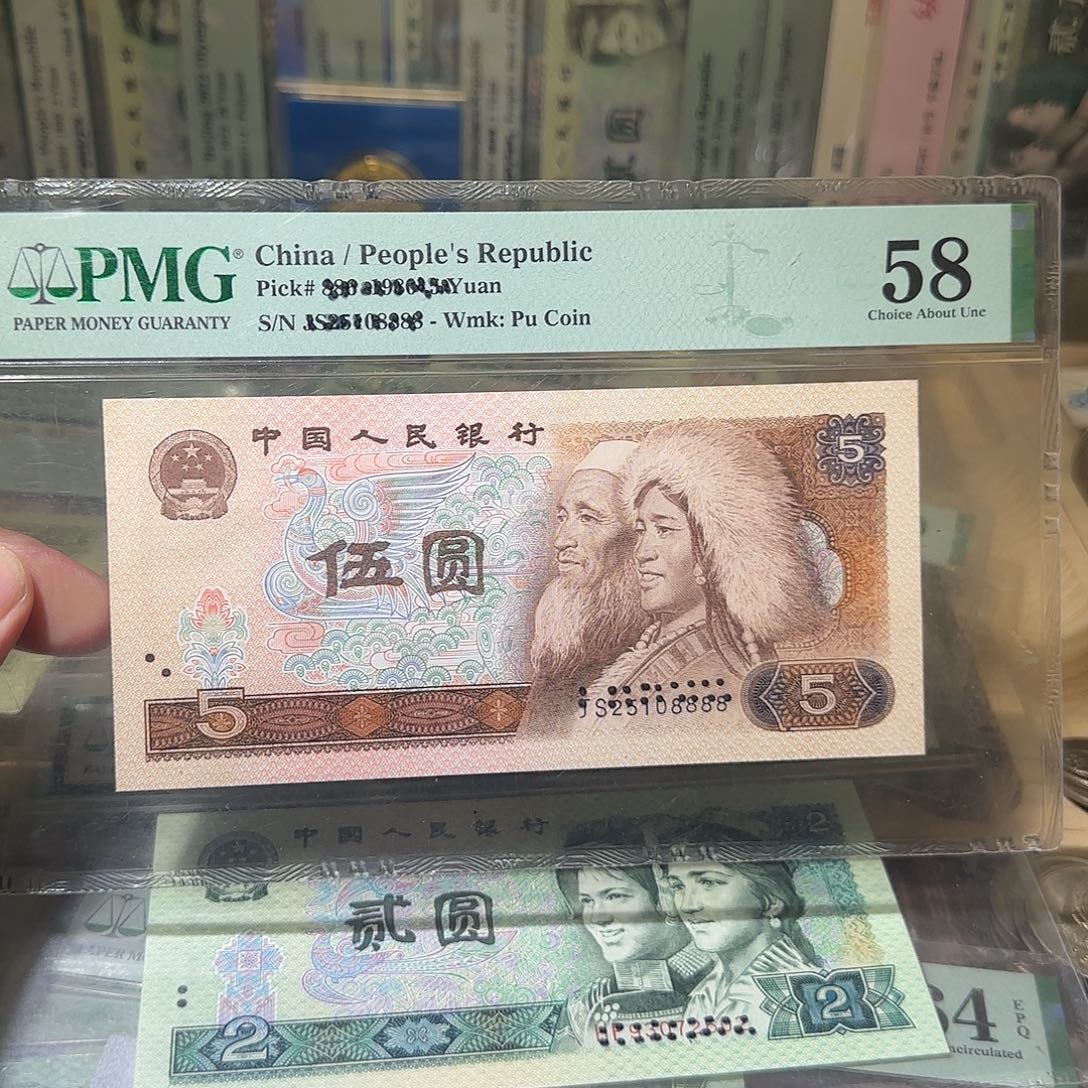 退市纸币如图000000023