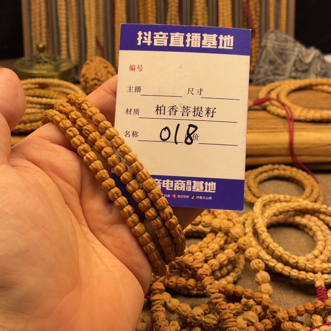 柏香籽/百香籽手串6.5尺寸方块多棱018