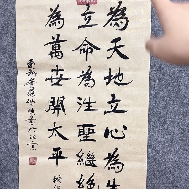 国画哪吒位大可爱知道