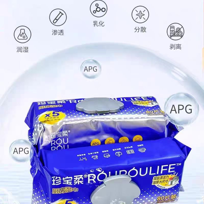 【到手2包】珍宝柔厨房湿巾80片装