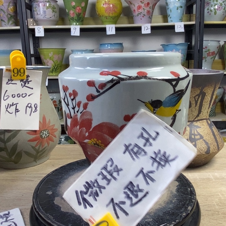 1tc景德镇陶瓷花盆