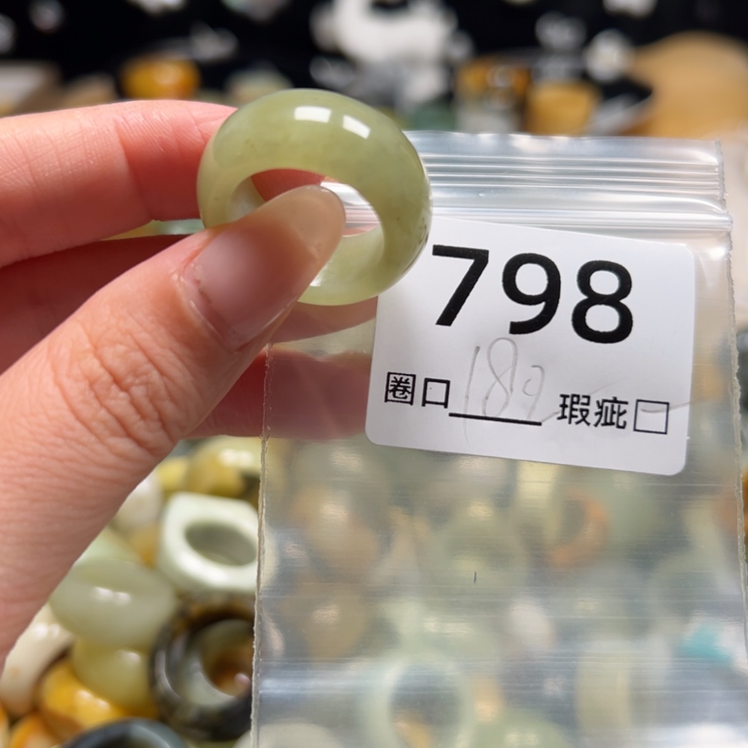 猫****蛇纹石玉未镶嵌戒指