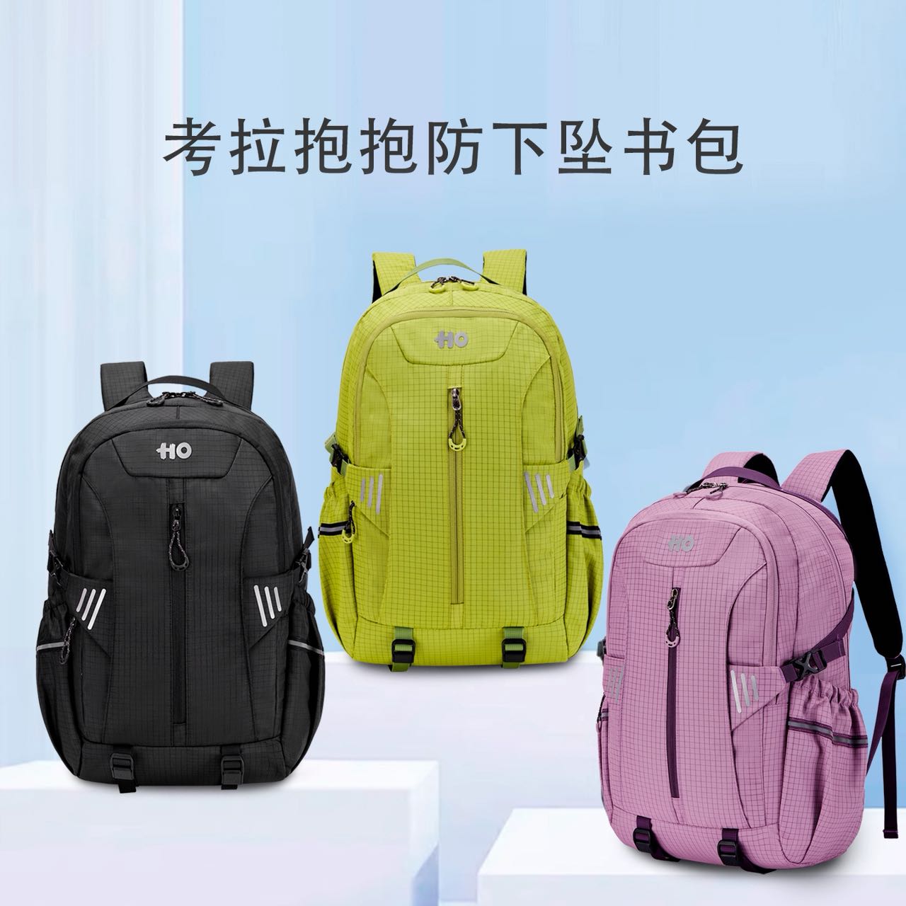 格调美美【实体品质】佳男女生大容量双肩包旅游包轻便