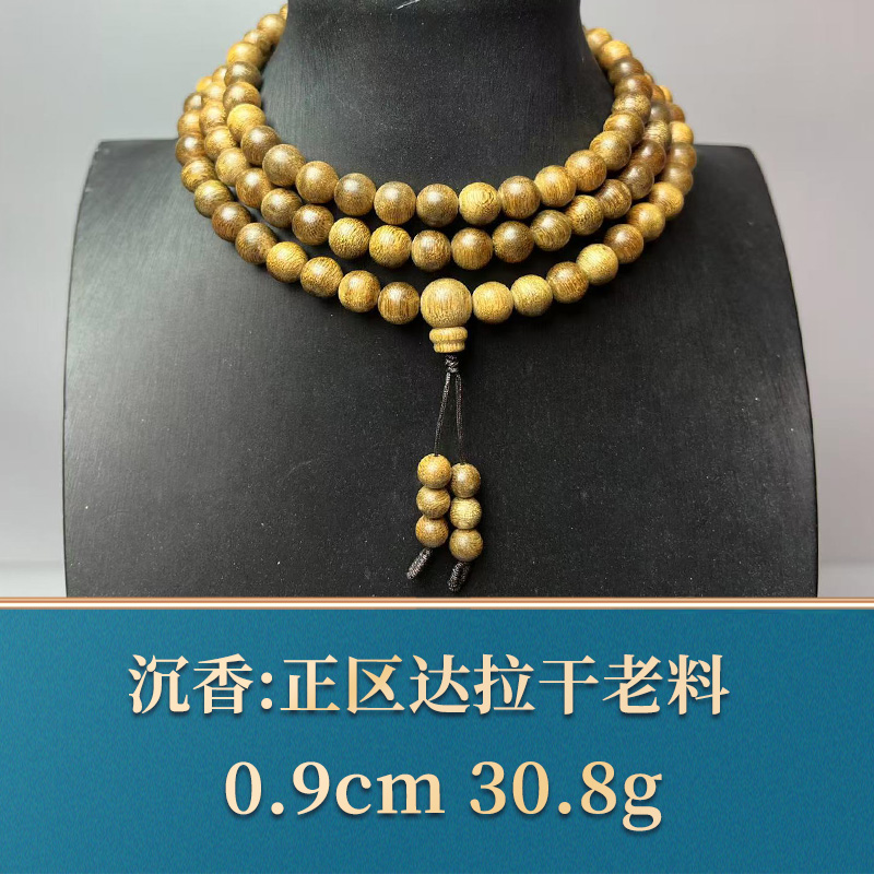 三福  50218   正区达拉干老料  沉香