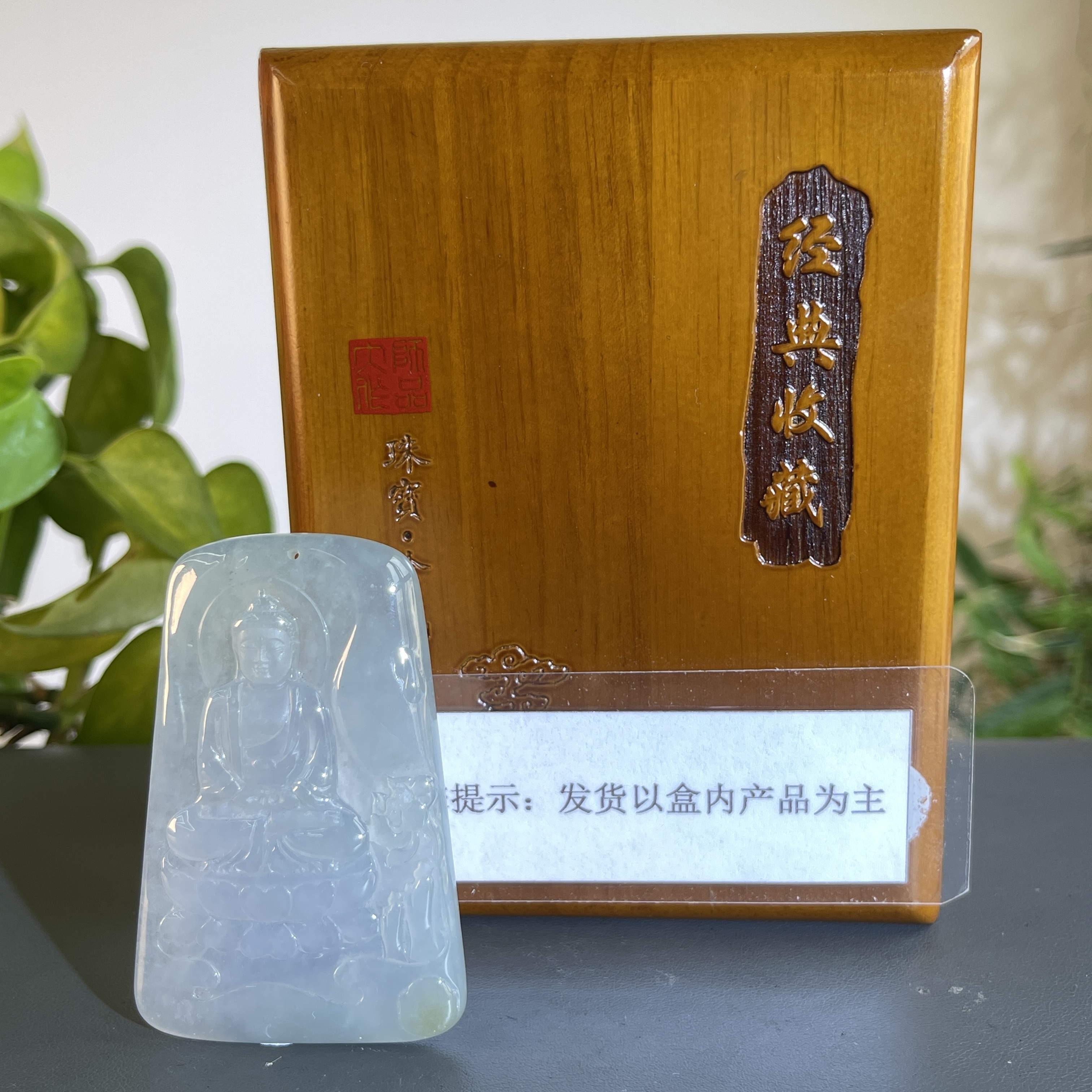 JTW15-197 H 天然缅甸A货翡翠