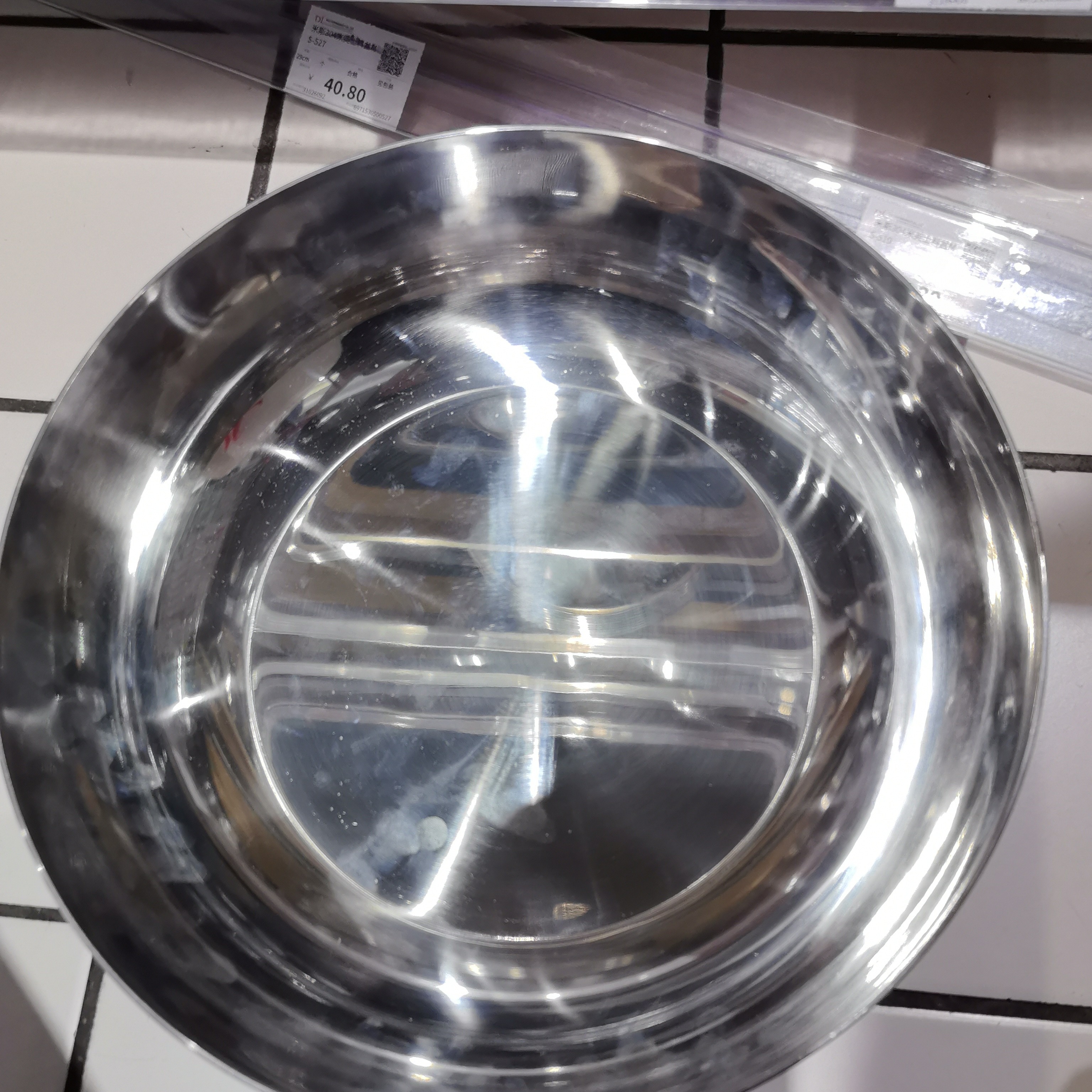 许昌超市代购加厚不锈钢盆32CM大容量家用厨房和面洗菜（带票发货）
