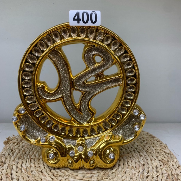 400陶瓷阿拉伯文镂空摆件