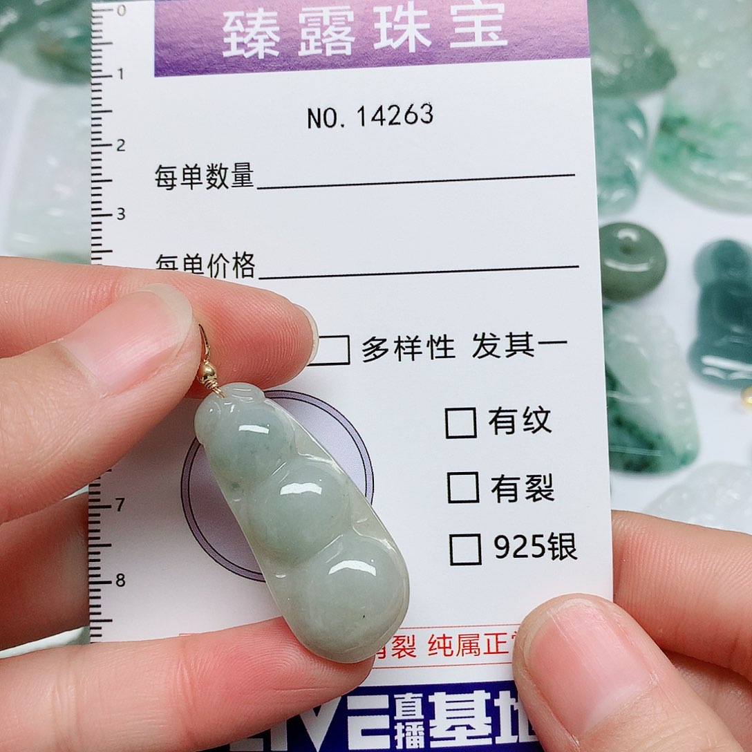 翡翠颈饰未镶嵌翡翠颈饰未镶嵌14263