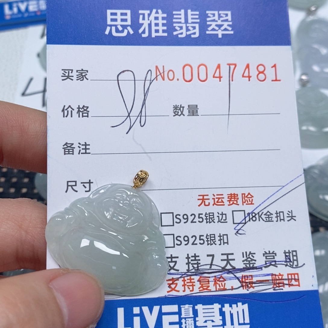 翡翠颈饰未镶嵌天然缅甸翡翠