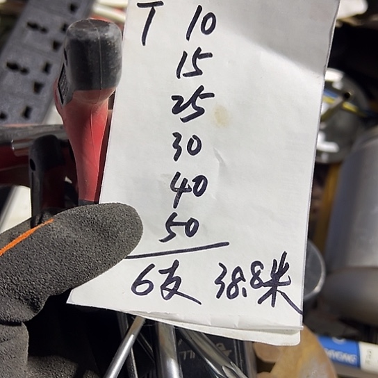 大哥看好下单闪电购