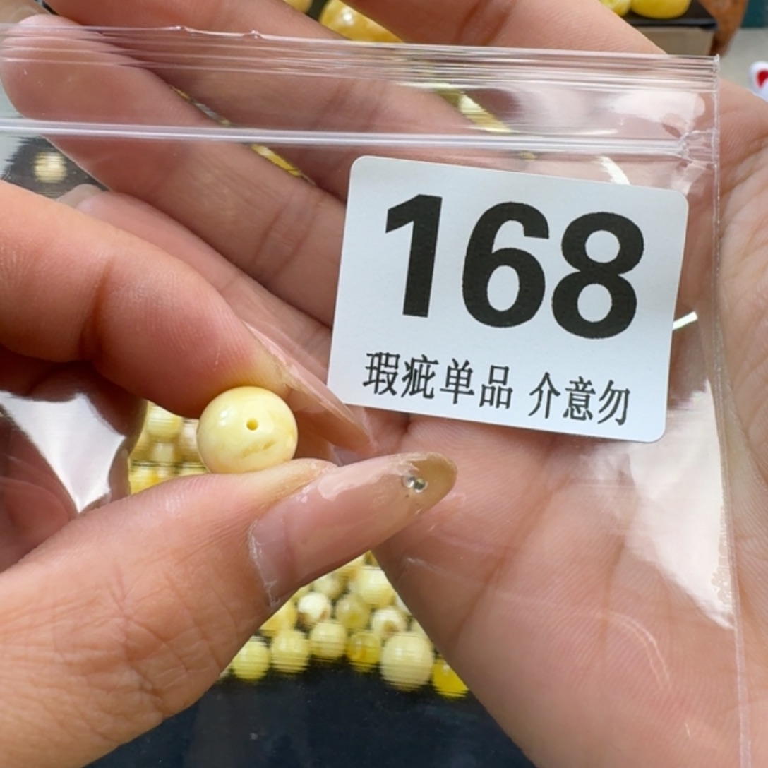 琥珀裸石未镶嵌琥珀蜜蜡未镶嵌10.8