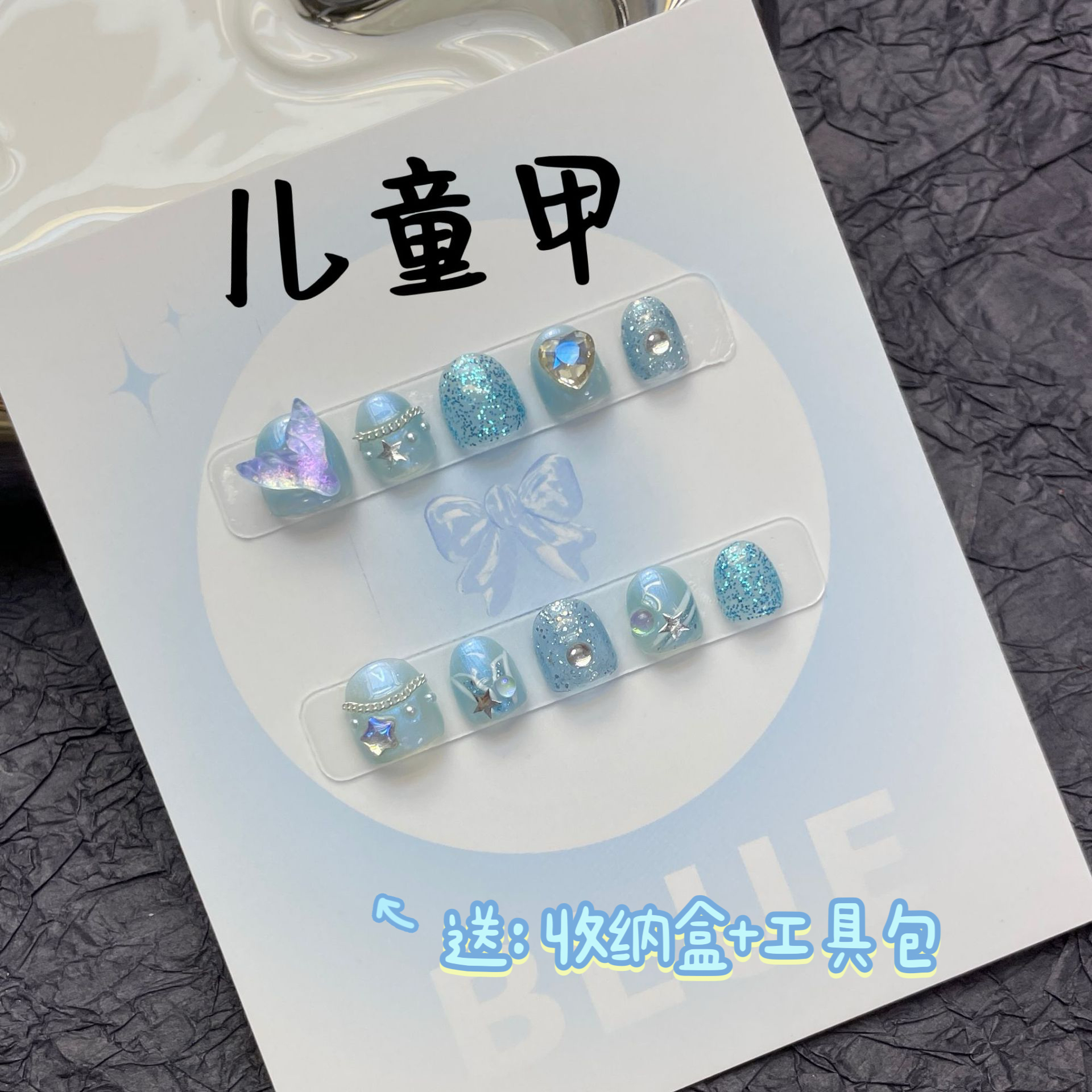 艾莎公主小朋友穿戴美甲美人鱼姬闪片可爱亮片不伤指甲贴仙女新品