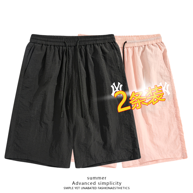 两件装短裤男士夏季薄款透气冰丝速干裤百搭休闲情侣大码五分裤