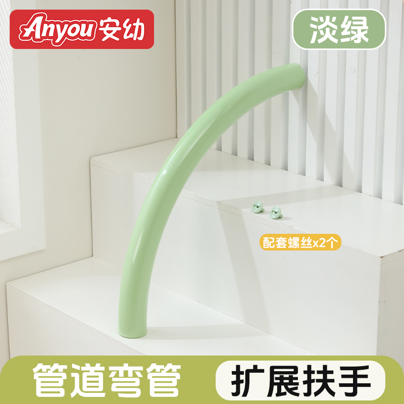 Anyou安幼攀爬架-团购弯管