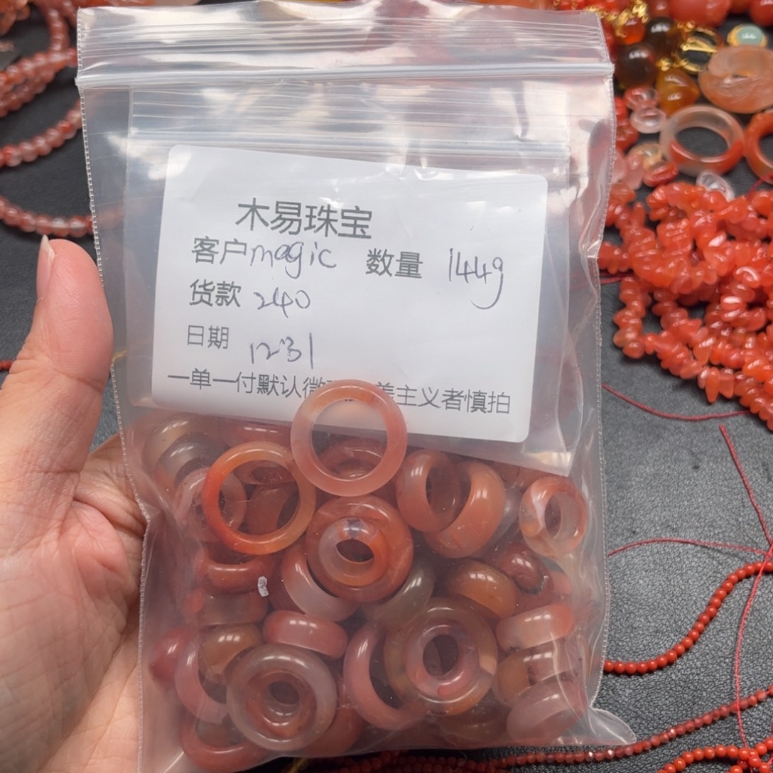 m***L南红玛瑙未镶嵌配饰