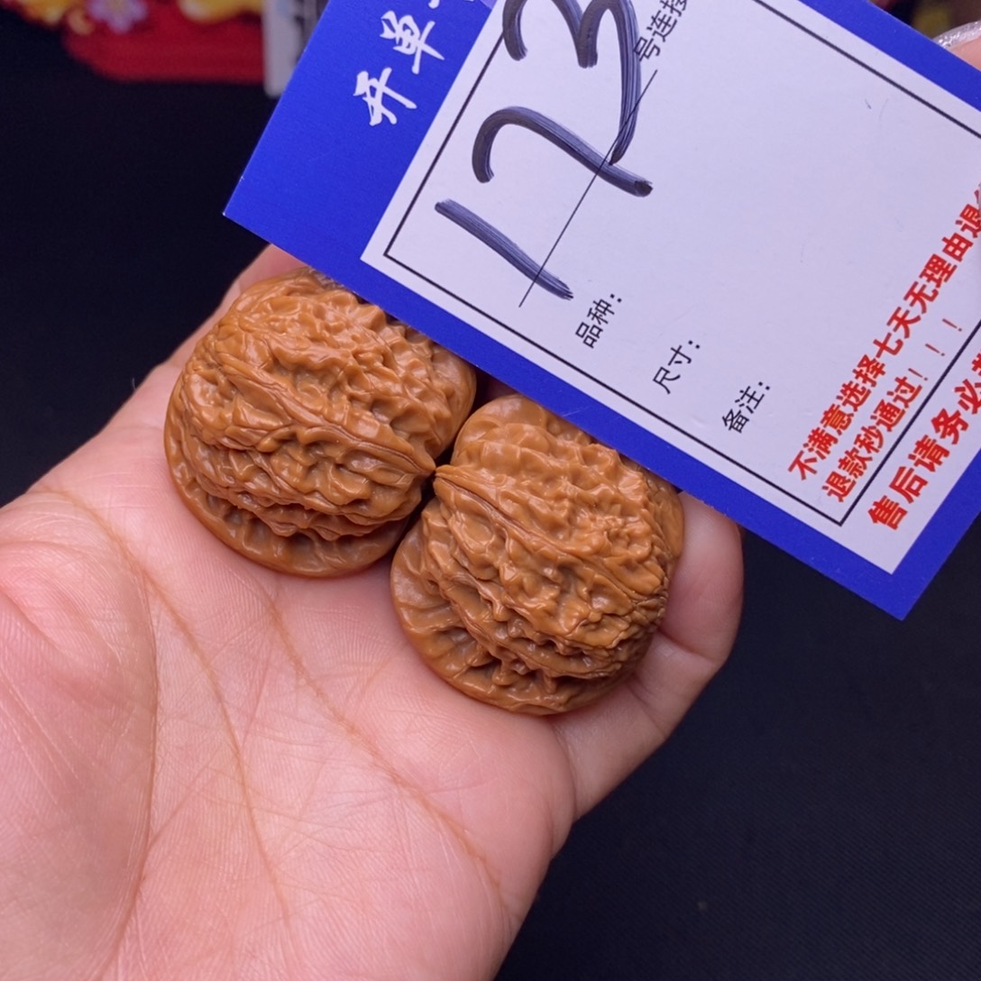 173号链接磨盘3.7尺00000