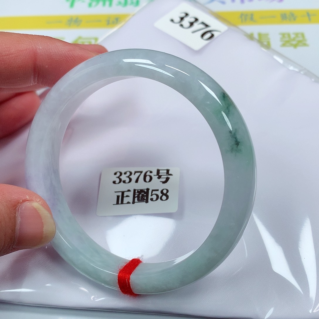 【闪购商品】翡翠手镯未镶嵌3376号