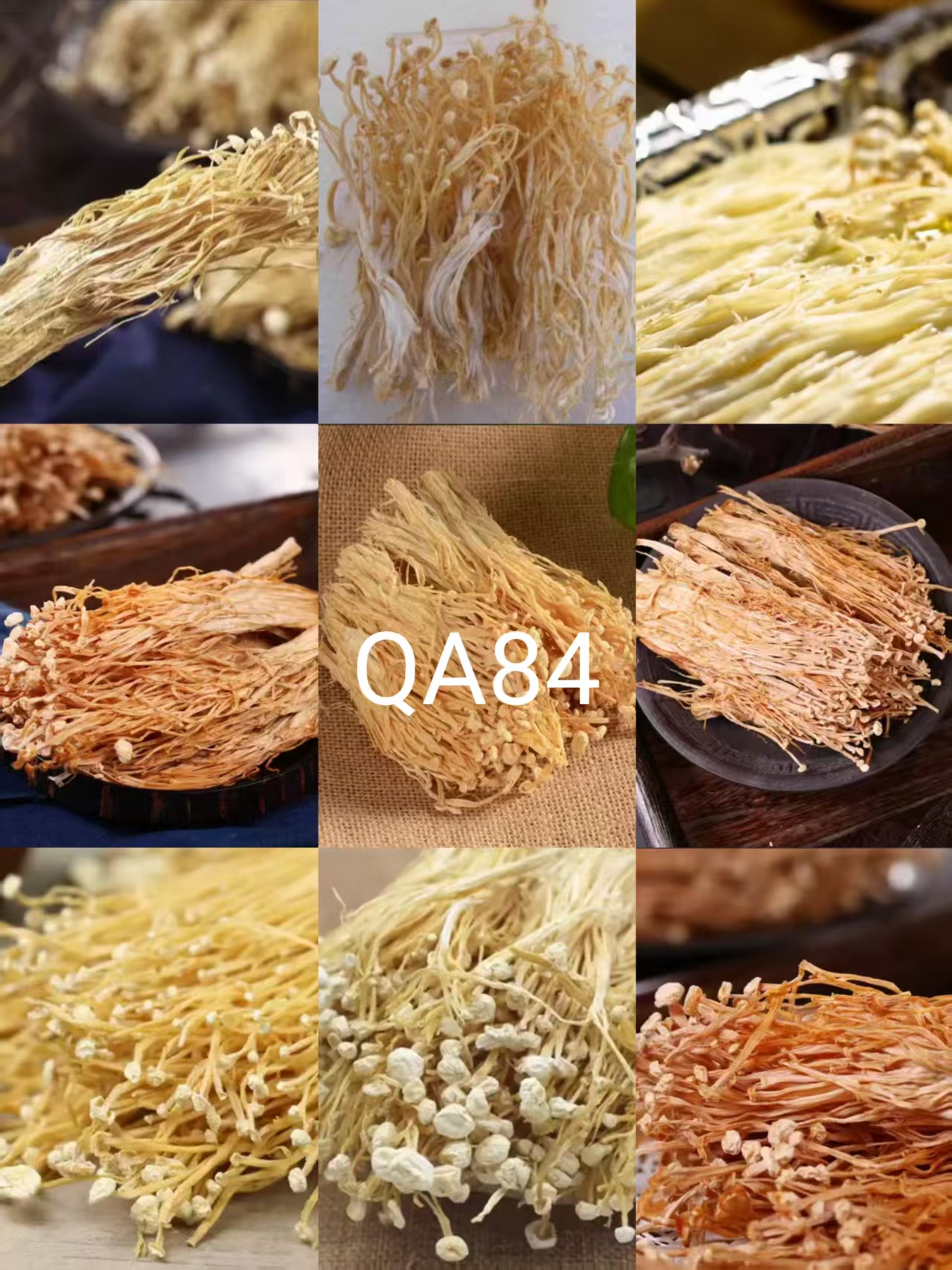 【琪琪专属QA84】土特产金针菇