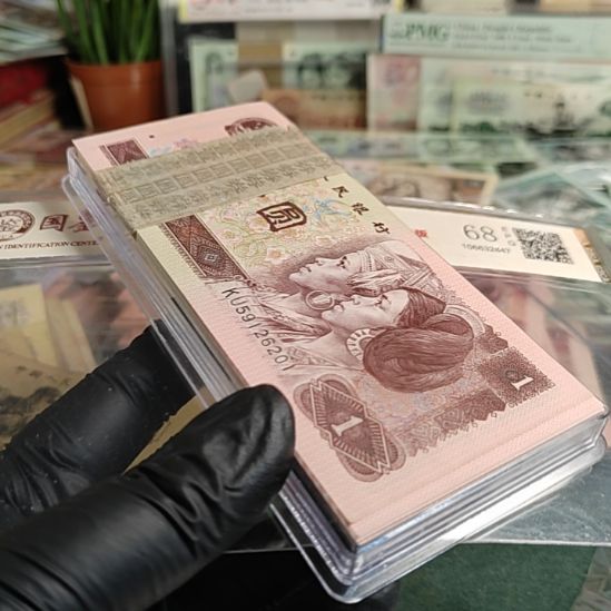 第四版人民币1996年100连号无347绝美品灯下无斑！