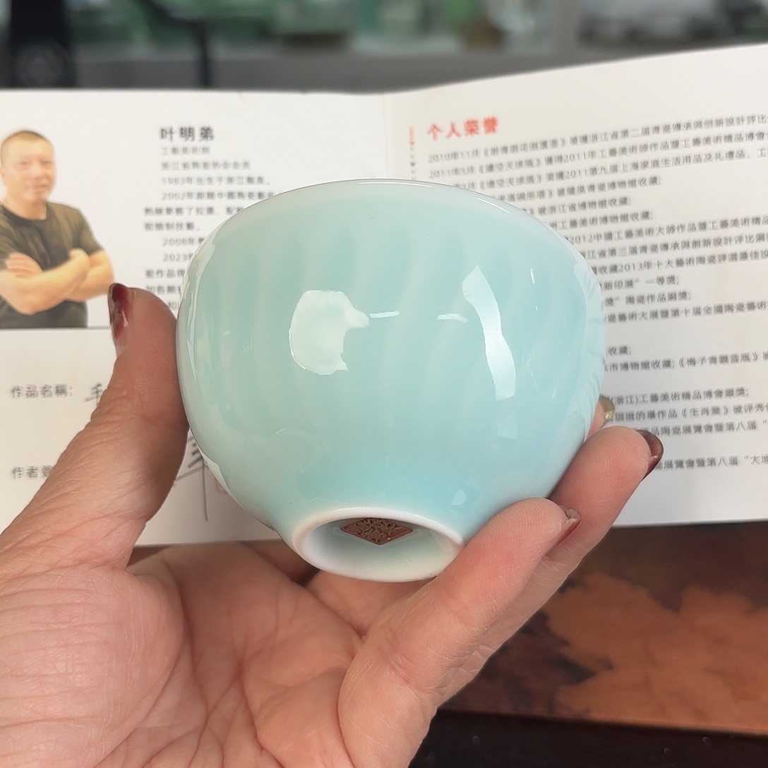 龙泉云间青瓷小米茶器