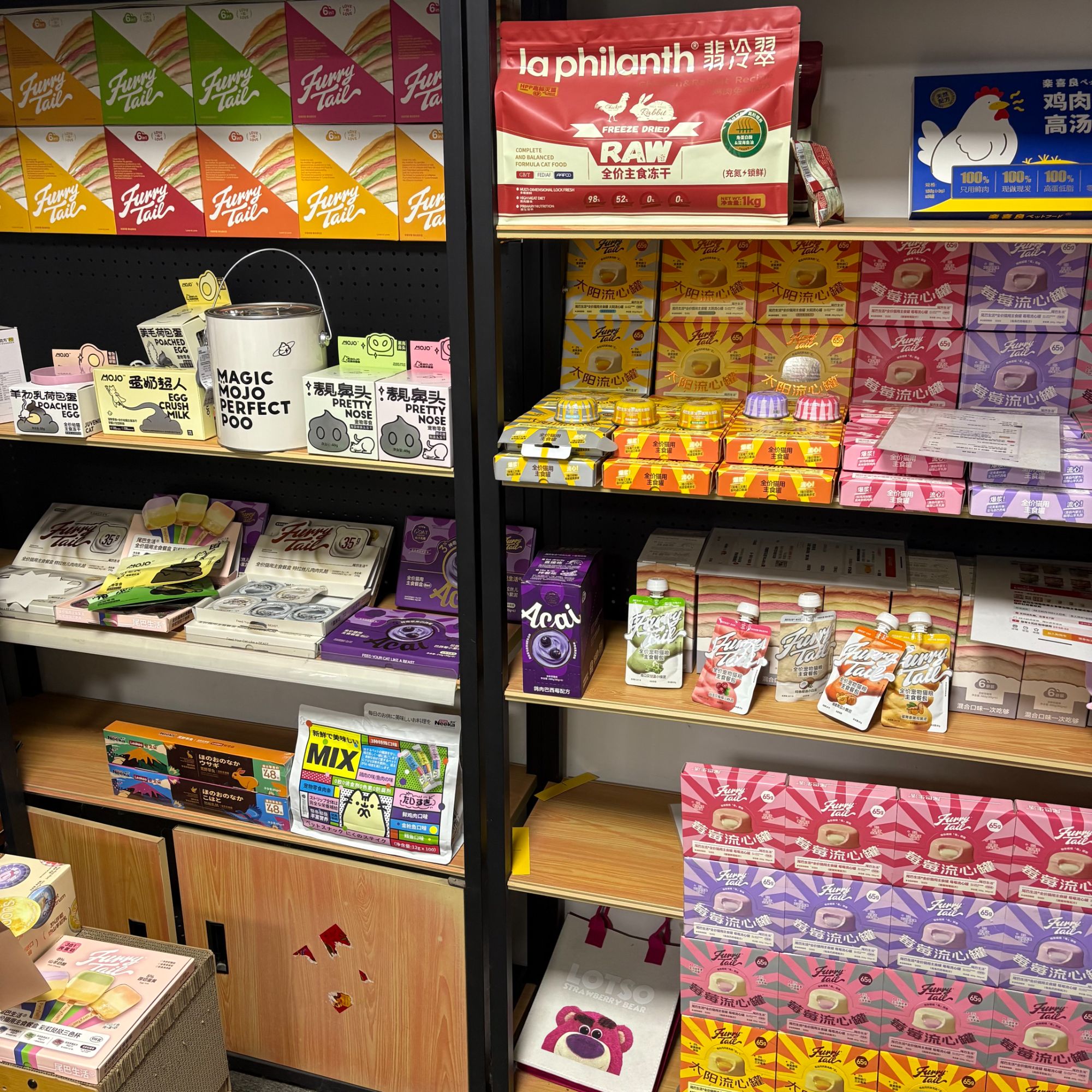 仓库好物-破价MJ25g小包装冻干直播间专属链接-仅限直播间