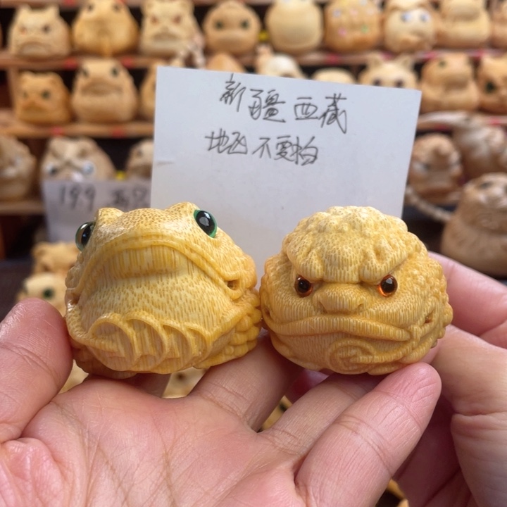 竹4.5+金蟾微瑕福利11111