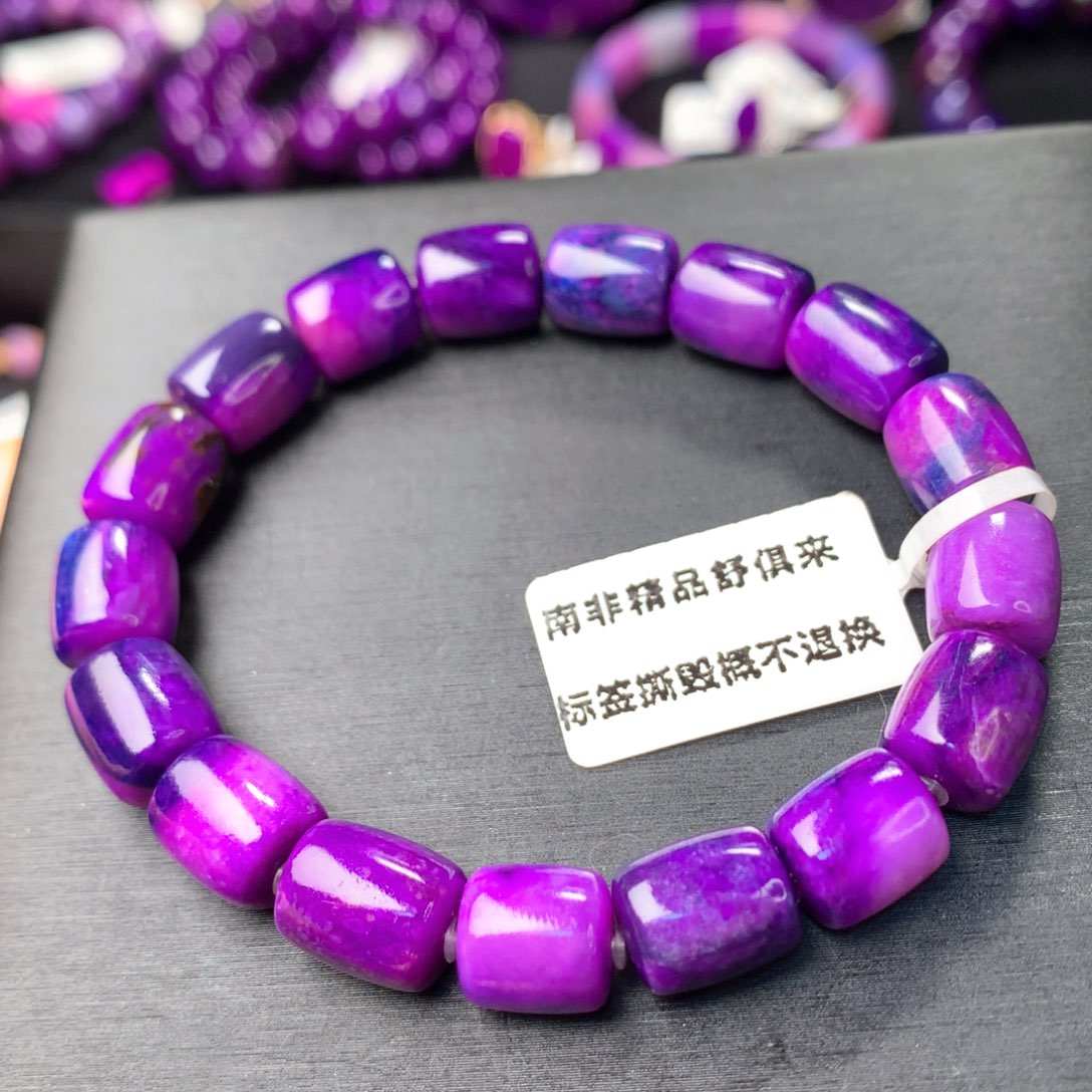 苏纪石（舒俱来）未镶嵌手串